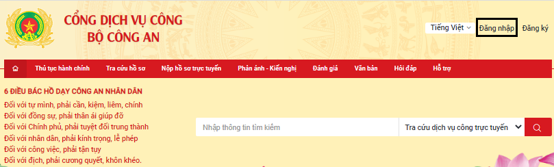 cách làm dịch vụ công cho trẻ dưới 6 tuổi